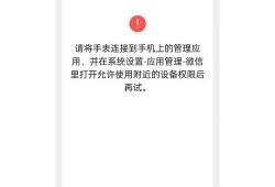 提升跨境沟通效率的WhatsApp通话使用技巧与注意事项全解析