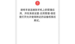 提升跨境沟通效率的WhatsApp通话使用技巧与注意事项全解析