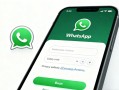 深入了解whatsapp购买渠道与安全注意事项