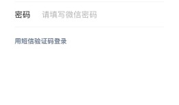 whatsapp永久免费的吗全面解析个人版与商业版收费规则
