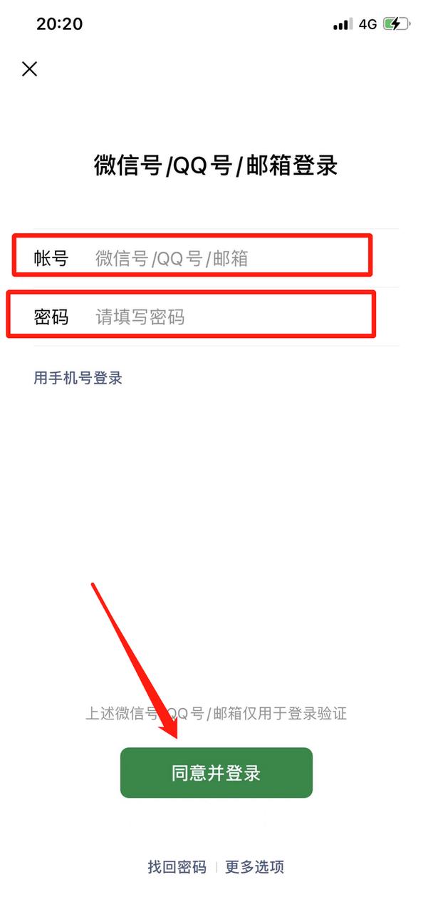 WhatsApp收不到验证怎么办 常见原因与逐步排查方法详解 WhatsApp收不到验证怎么办 常见原因与逐步排查方法详解