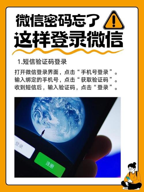掌握whatsapp加国外好友的实用方法与安全注意事项