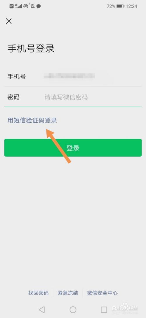 安全获取whatsapp安卓版下载的完整指南与常见问题说明 安全获取whatsapp安卓版下载的完整指南与常见问题说明