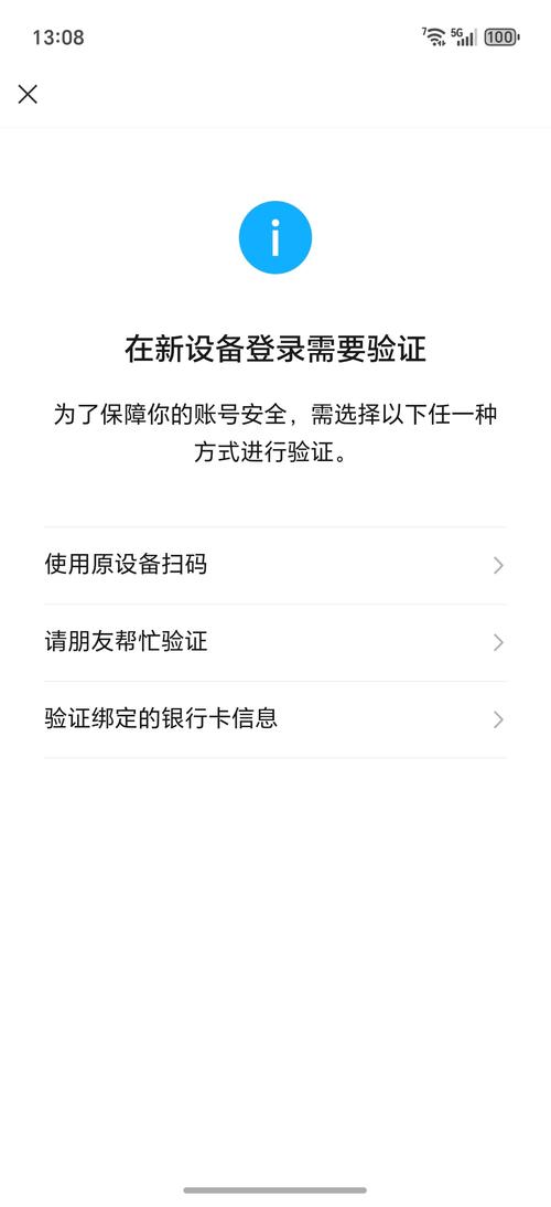 whatsapp baixar 下载安装完整指南与安全使用注意事项