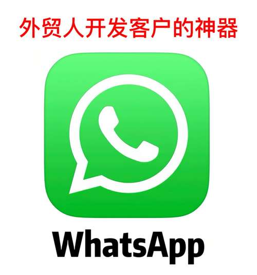 whatsapp pc 下载完整指南及电脑端安装使用说明 whatsapp pc 下载完整指南及电脑端安装使用说明