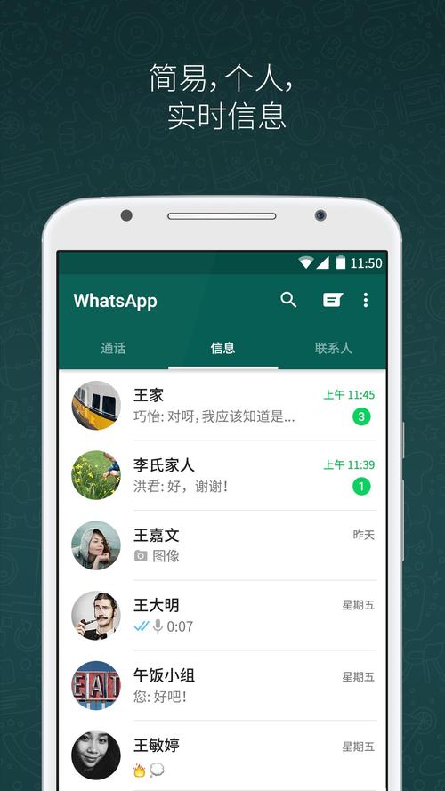 掌握WhatsApp发送文件的完整操作流程与实用技巧