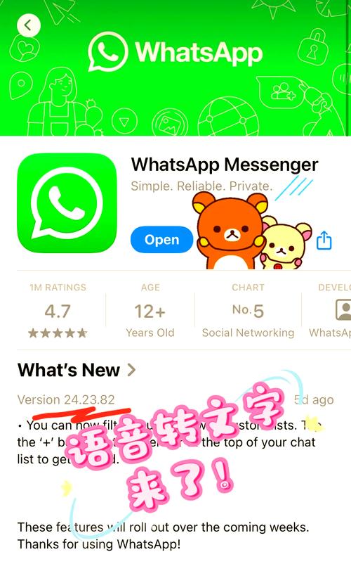 全面解析 android for whatsapp 安卓版下载安装与使用技巧 全面解析 android for whatsapp 安卓版下载安装与使用技巧