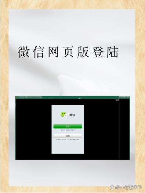 whatsapp群组营销实战指南 从建群到转化的完整方法 whatsapp群组营销实战指南 从建群到转化的完整方法