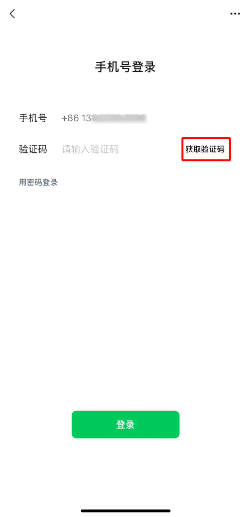 新手必看的whatsapp安装详细步骤与常见问题解析 新手必看的whatsapp安装详细步骤与常见问题解析